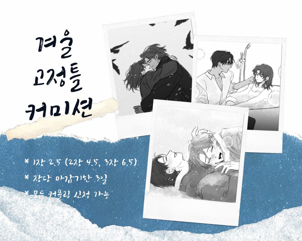 맥심 커미션(⭕️) tweet media