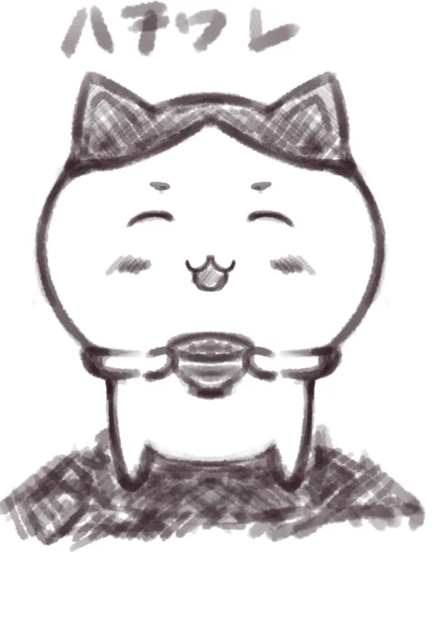ハチワレさんは ほんまカワイイなぁ 