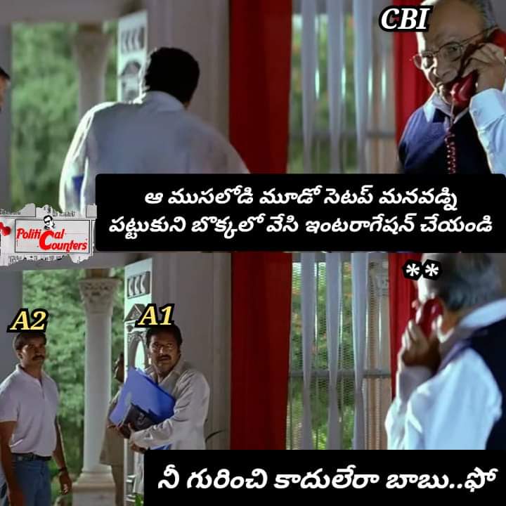 M_RajaViswa's tweet photo. #BlueBuffoons
#NeeliNibbalu
#NeeliKulilu
#PatymDogs
ఎవరిని అనుకుంటున్నారు
ఒరేయ్.. ఎవర్రా మీరంతా?? https://t.co/QTT1jSJ90h