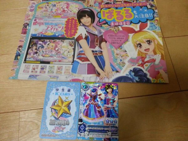アイカツ！シリーズ アニメ公式 on X: 
