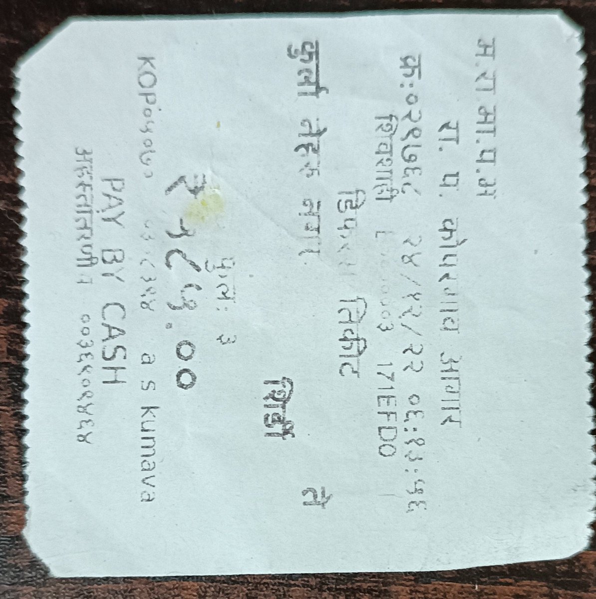 PRP_activitylog's tweet image. साध्या बस चे Reservation केले आणि आली शिवशाही.. भरावे लागले जास्त पैसे.. हा कुठला न्याय..??