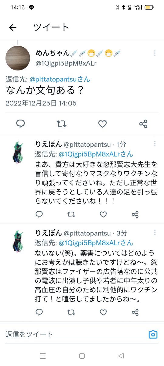 りえぽん様