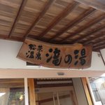 ツイートに含まれる画像