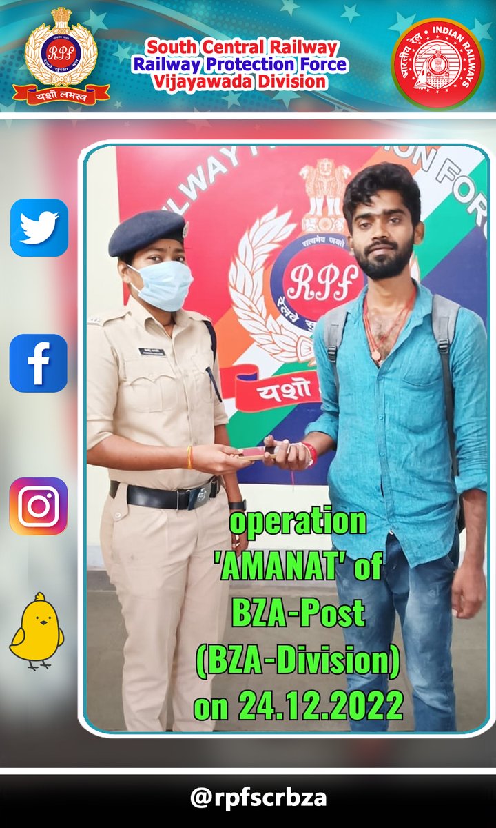 rpfscrbza's tweet photo. #OPERATION_AMAANAT. On 24-12-2022, Mobile phone , worth Rs.10,000/- was secured by #RPF Vijayawada Post, The same was handed over to its rightful owner. https://t.co/yGygwB8D1a