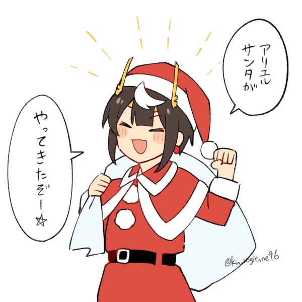 メリクリ〜!🔔🎄🎅🎁

#蜘蛛ですが 