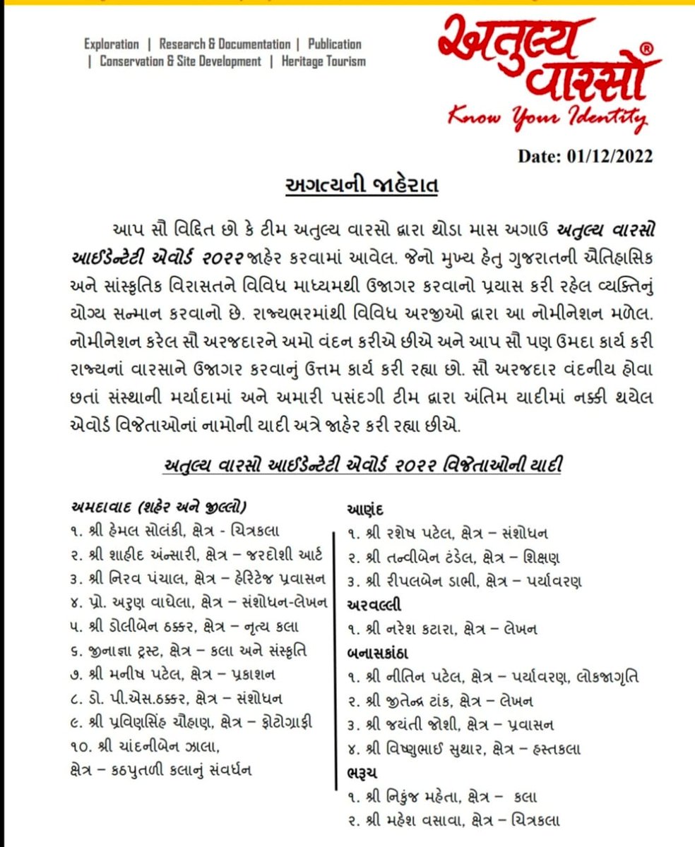 Arun vaghela tweet media