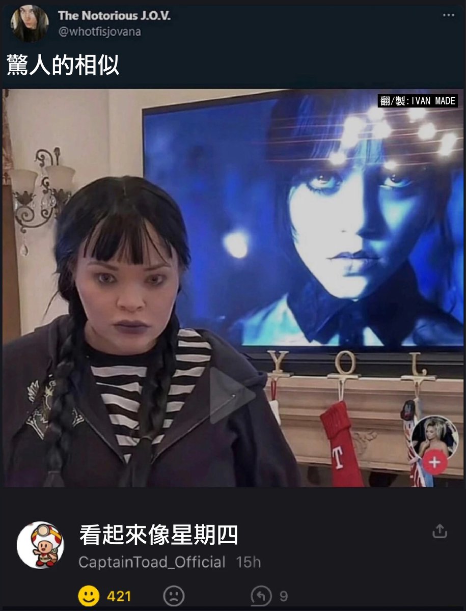 我覺得像星期一

星期一最可怕