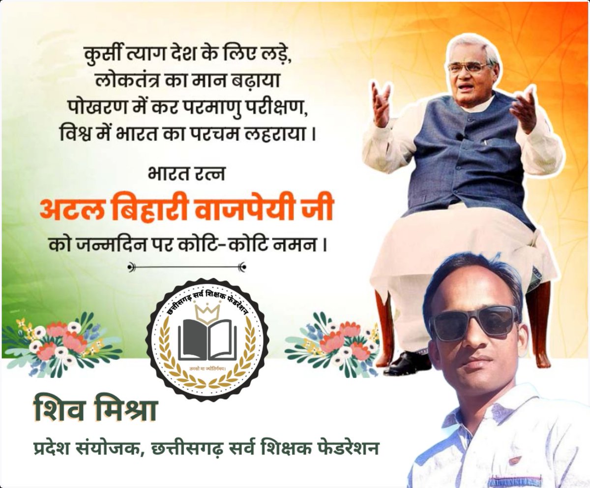 शत शत नमन....!!