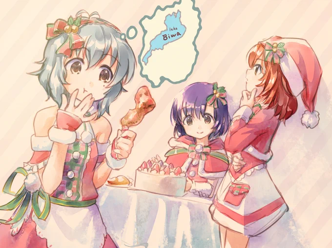 メリクリ!チキンレッグが琵琶湖に見えてしまった成宮由愛(滋賀県出身) &クリスマスパーティ13's 