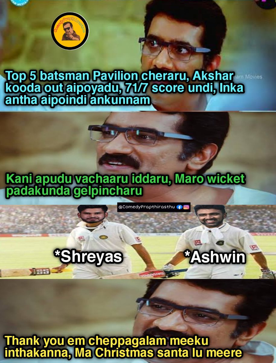 What a commitment from @ashwinravi99 and @ShreyasIyer15 👌👌

Hatsoff to both of you for saving us from Undigest lost ever..

Biggest Christmas gift..

India won the series 2-0 against #Bangladesh

#INDvsBAN
#ShreyasIyer
#Ashwin #RaviAshwin
#KLRahul #ViratKohli #RishabhPant