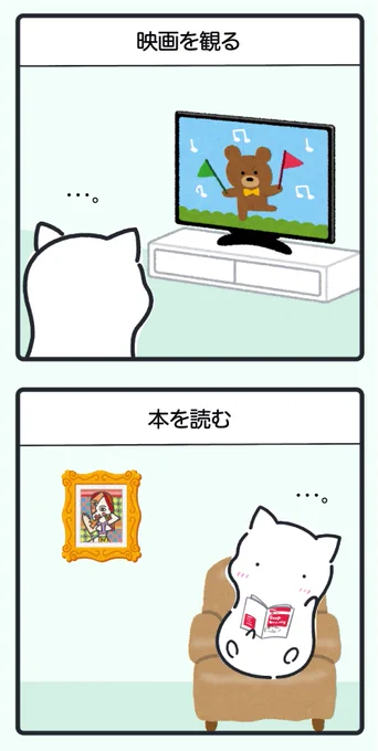 クリぼっちのクリスマスの過ごし方 