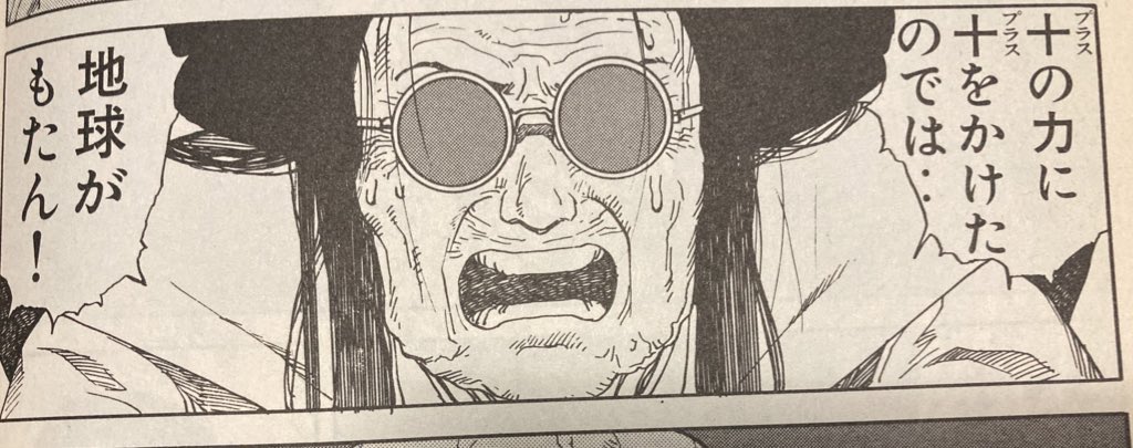つまり 