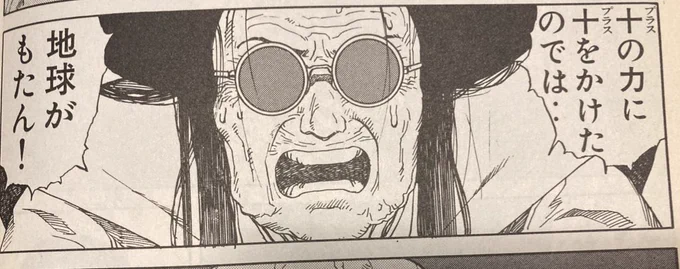 つまり 