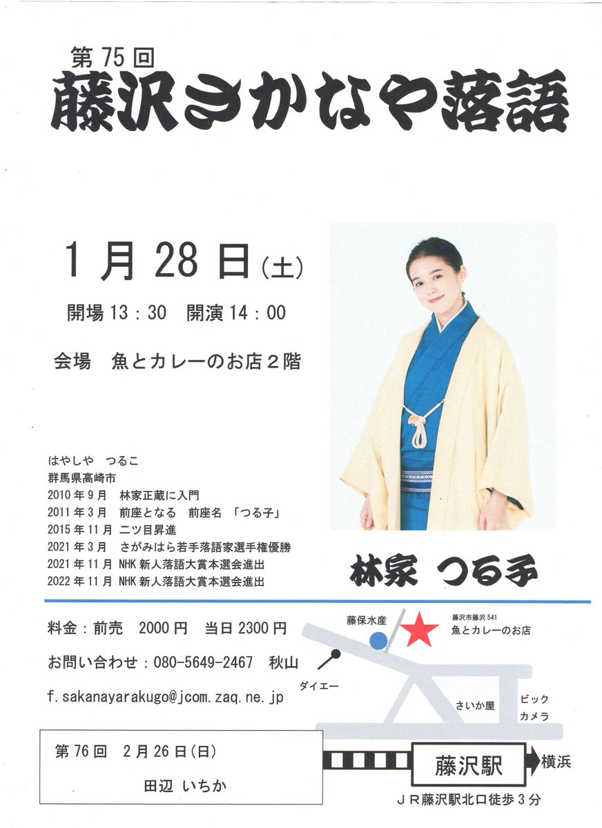 Hamukato Hamukato Twitter