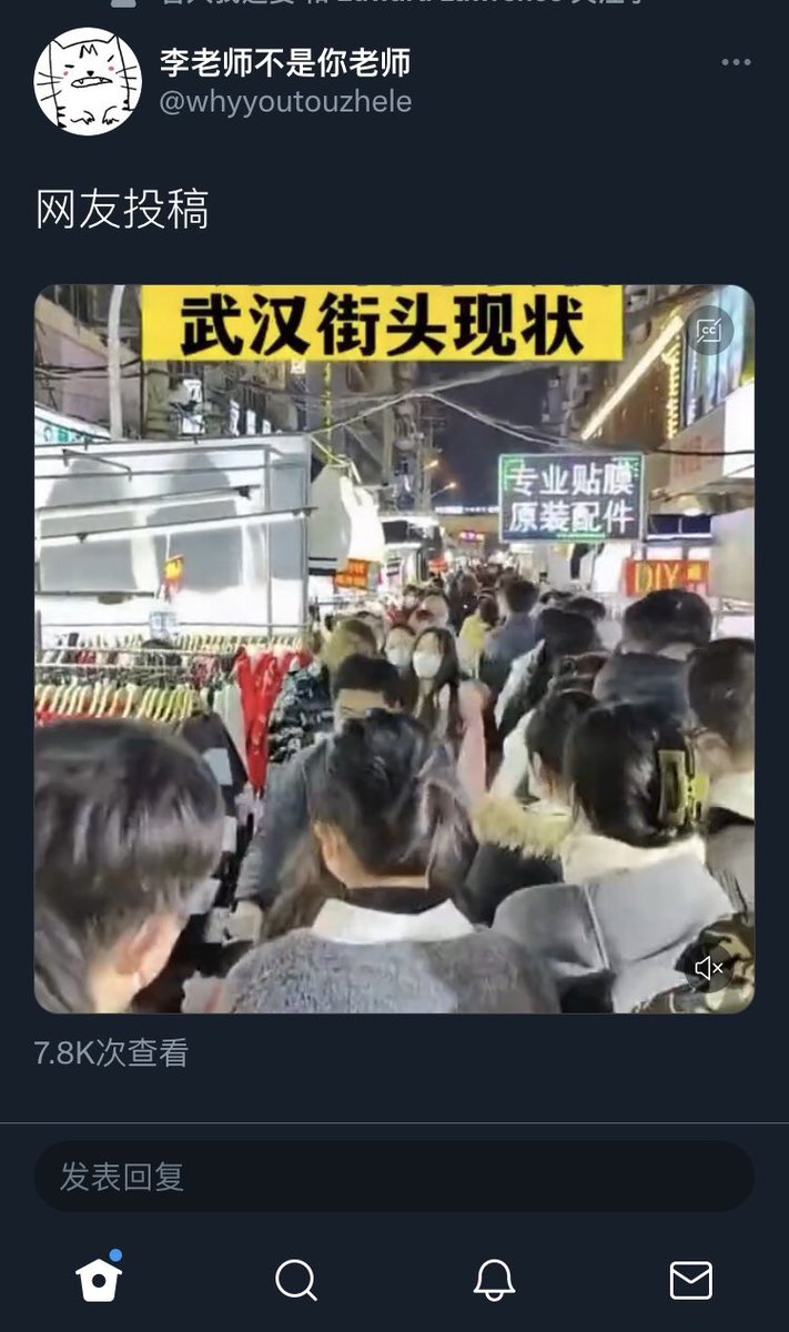 方舟子 tweet media