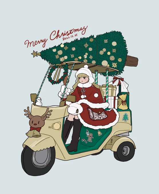 メリー・クリスマス号 