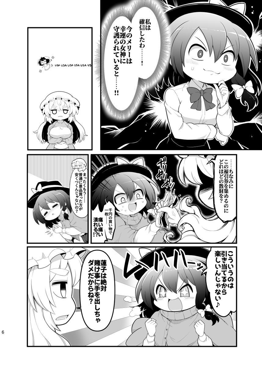 有馬記念で盛り上がってるところ失礼
C101の新刊告知をさせていただきます
pixivにもサンプルございますので良ければご確認くださいませ⇒https://t.co/0j1GbkGgRi
また委託もメロンブックス様にてお願いしております⇒https://t.co/o26VuKhEg0
(1/2) 