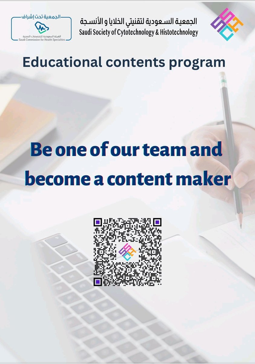 #المحتوى_السابع_سلامة_المختبر

المواد القابلة للإشتعال والكمية المسموح بتخزينها داخل المختبر.

#SSCH
#SAFETY
#LAB_SAFTEY