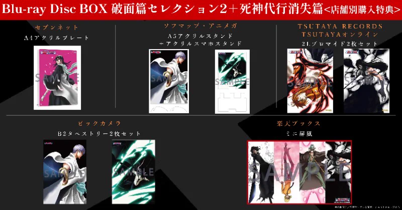 公式】TVアニメ『BLEACH』 on X: 