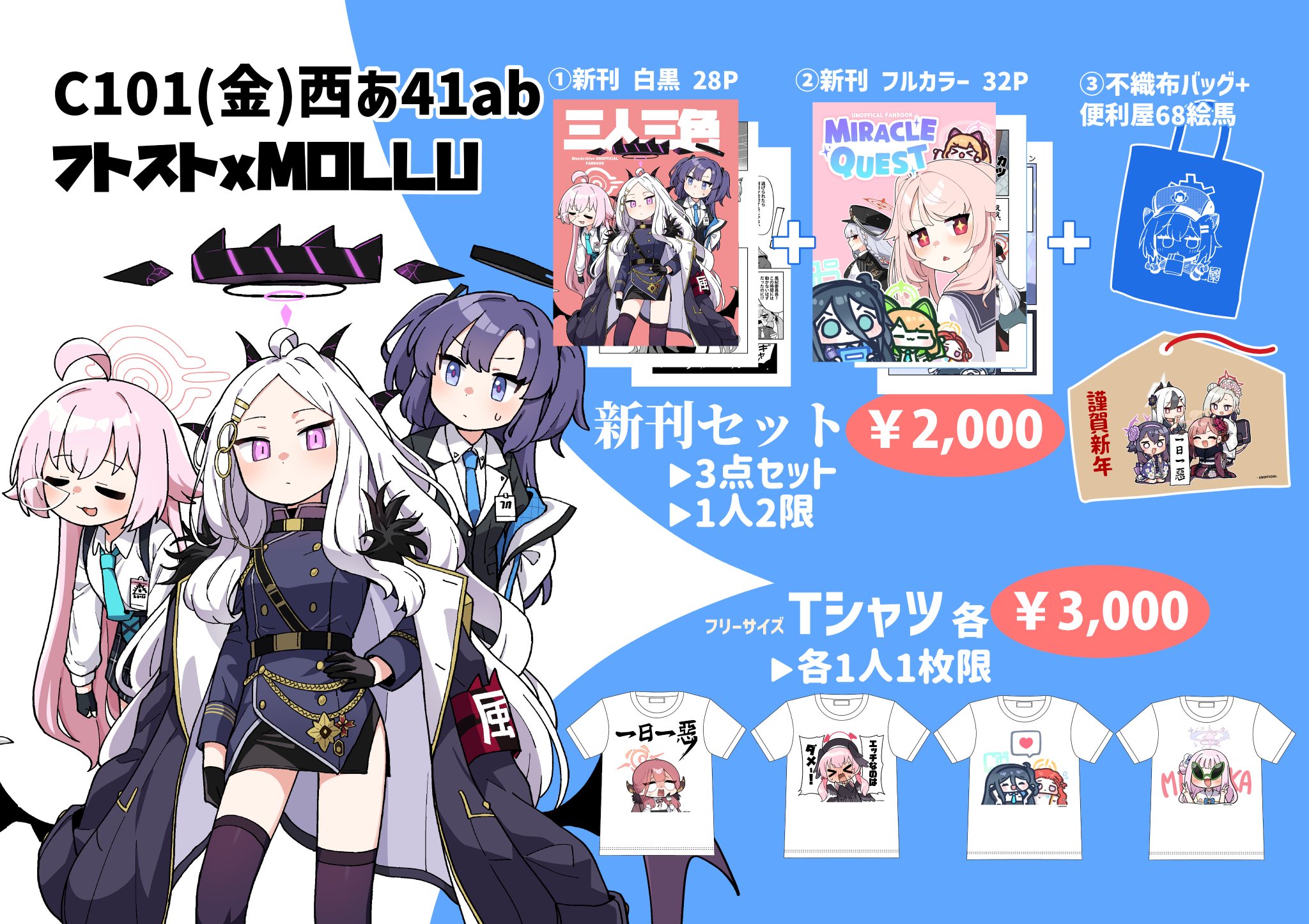 ふっち様　おまとめ商品です。 ふっち様よろしくお願いいたします。 mqdefault.jpg