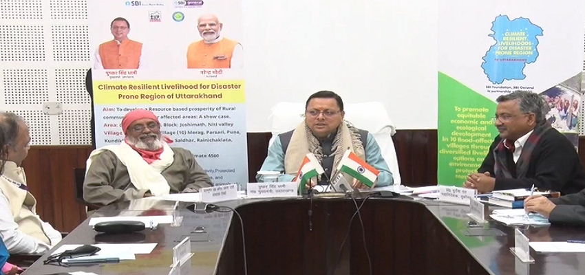 Khabarfast's tweet image. हम सीमावर्ती गांवों का विकास इस तरह करेंगे जिससे हिमालयी राज्यों के लिए यह एक मॉडल बने- सीएम पुष्कर धामी
khabarfast.com/cm-pushkar-dha…
#uttarakhand #CMpushkardhami #borderdevelopment #KhabarFast #khabarfastnews 
@pushkardhami