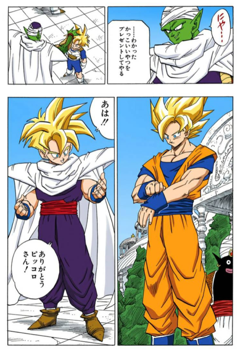 ドラゴンボール カードダス アマダ PPカード パート18 キラ 761