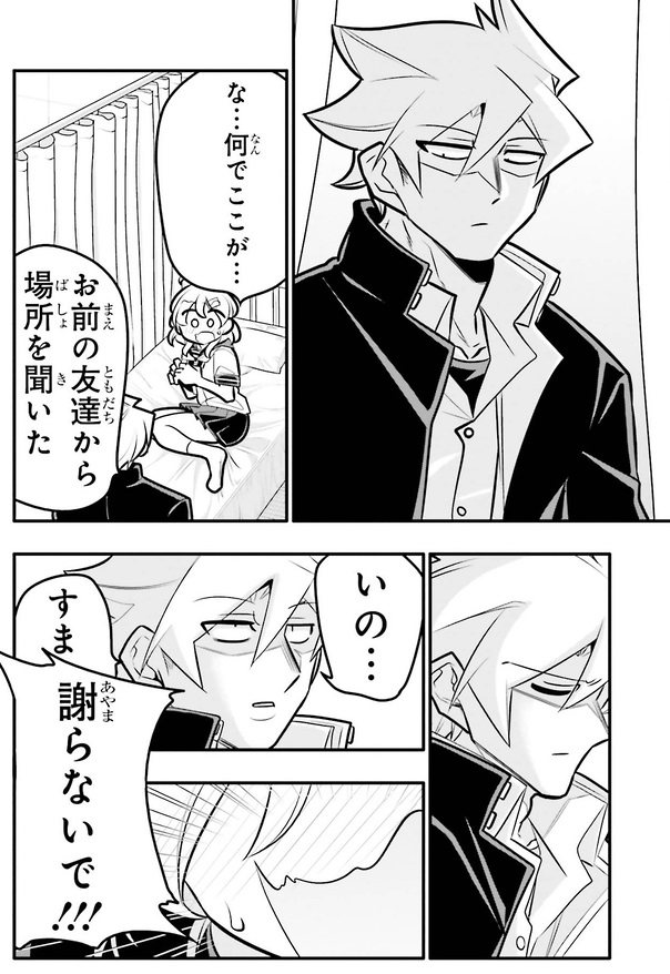 たっちゅん様　　　エース＆マルコ BEATLES Tシャツ♡ @vence_sharestyle . ロゴとかプリントだけ見ちゃい