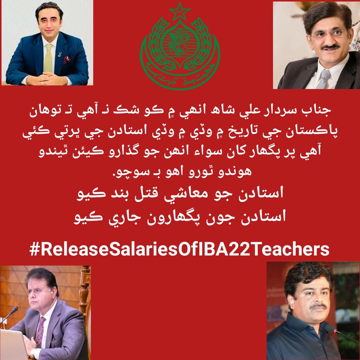 Rao_Rameez90's tweet photo. #ReleaseSalariesOfIBA22Teachers https://t.co/71DUGYei9Q