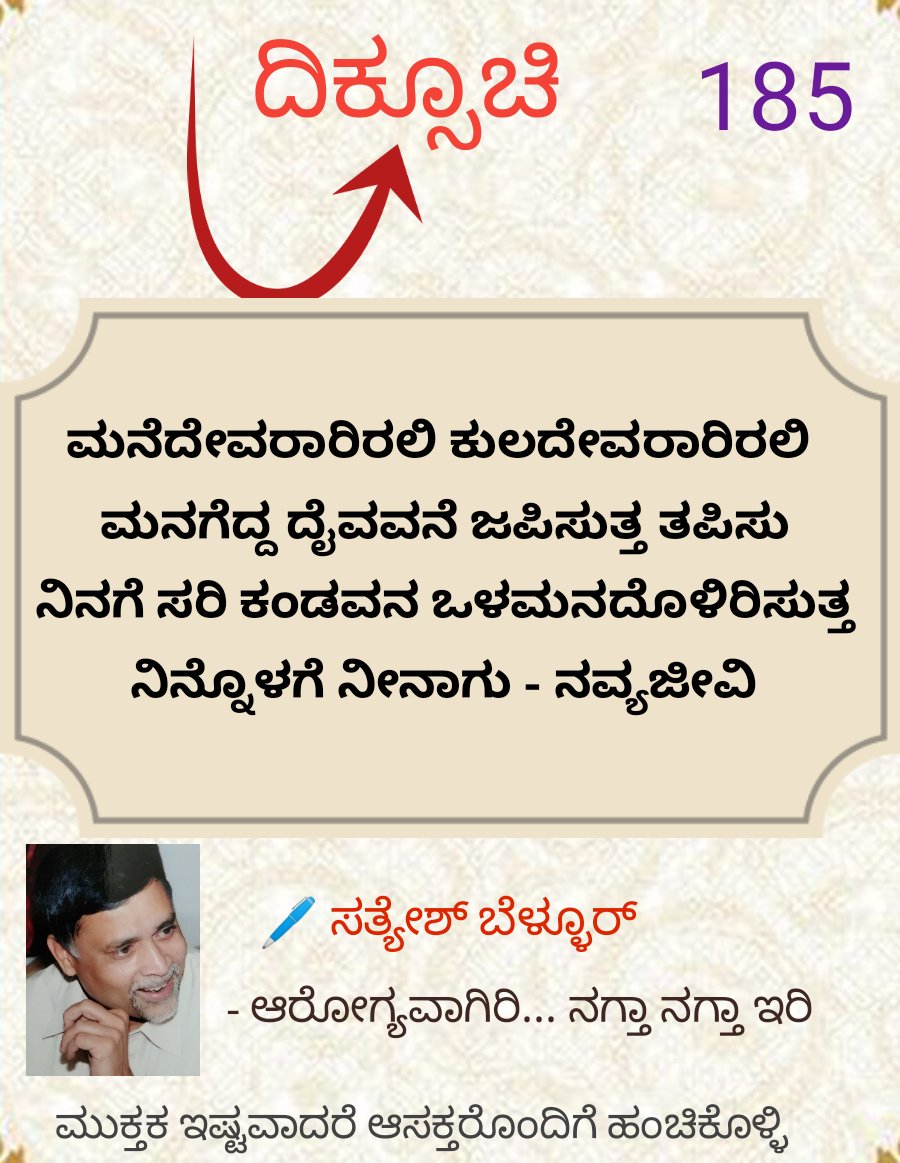 Satyesh Bellur tweet media