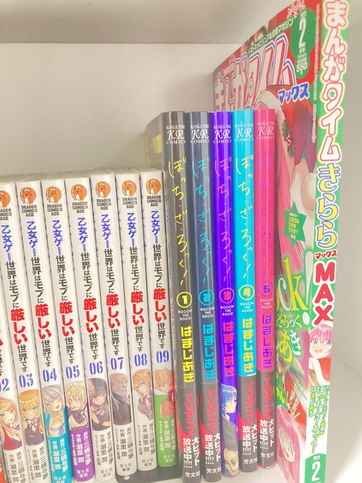 アンソロジー』の評価や評判、感想など、みんなの反応を1時間ごとに ...
