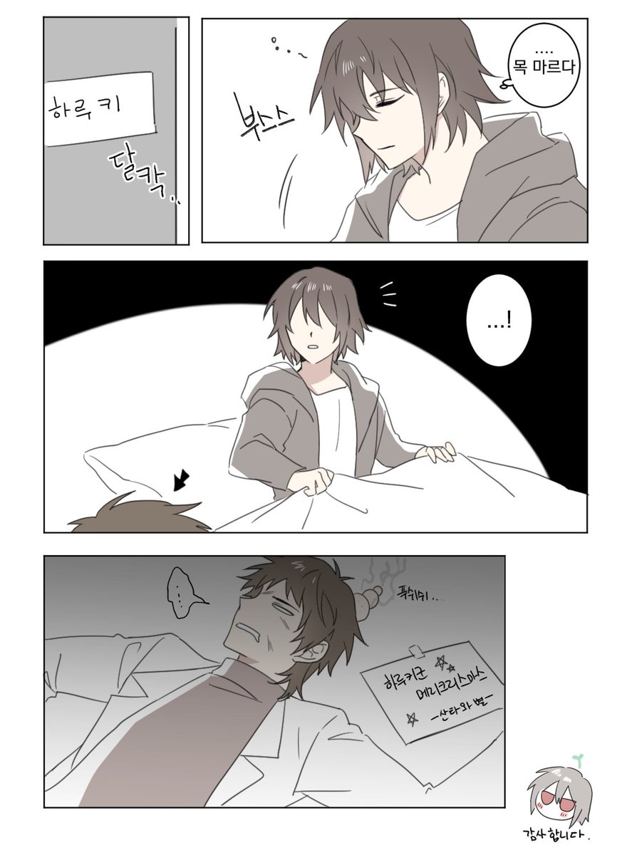 메리크리스마스🎄