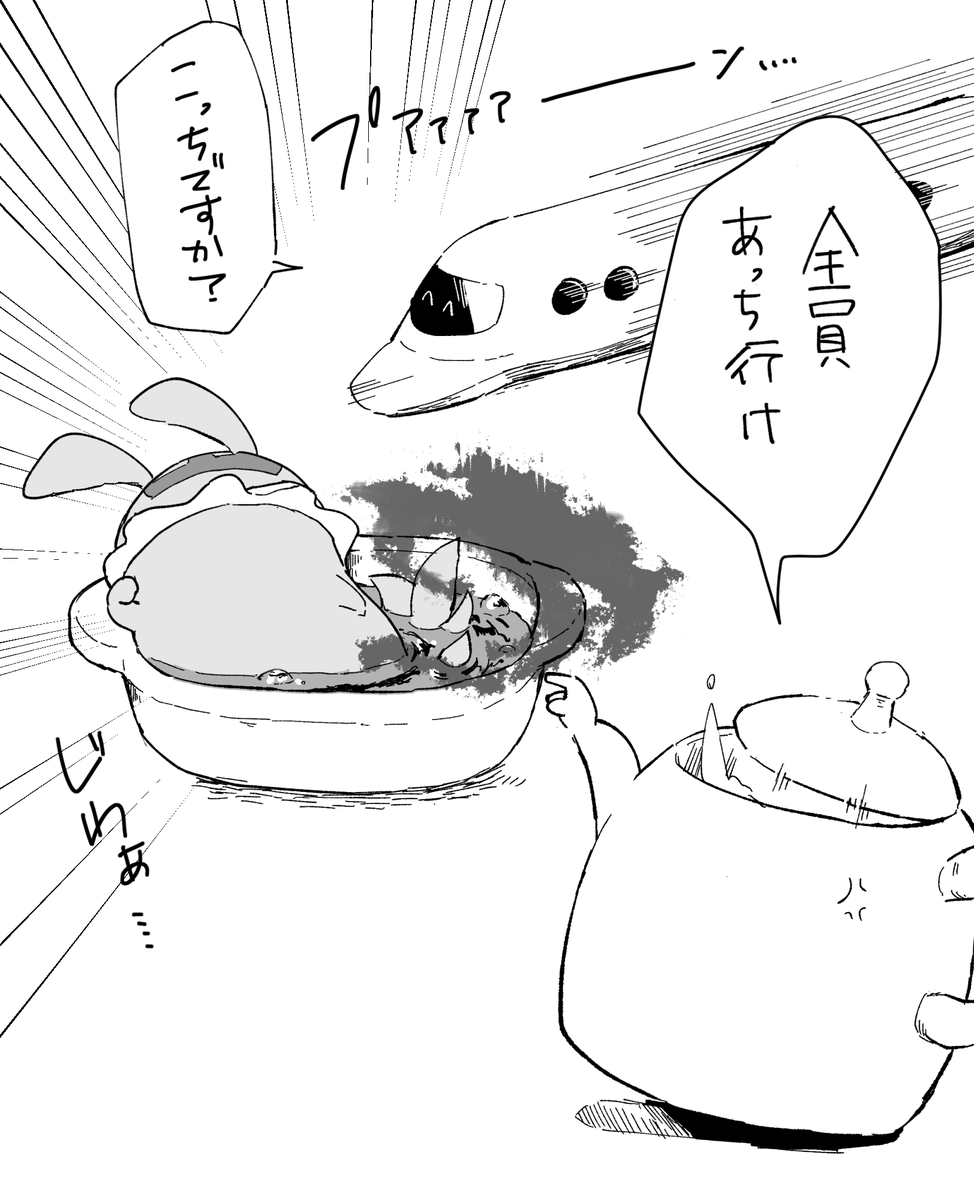 原稿息抜きのらくがきです。 