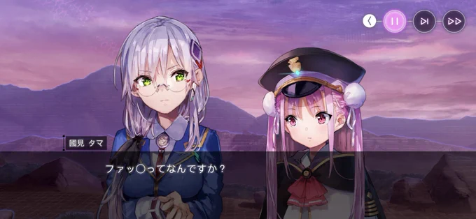おタマさん!?#ヘブバン 
