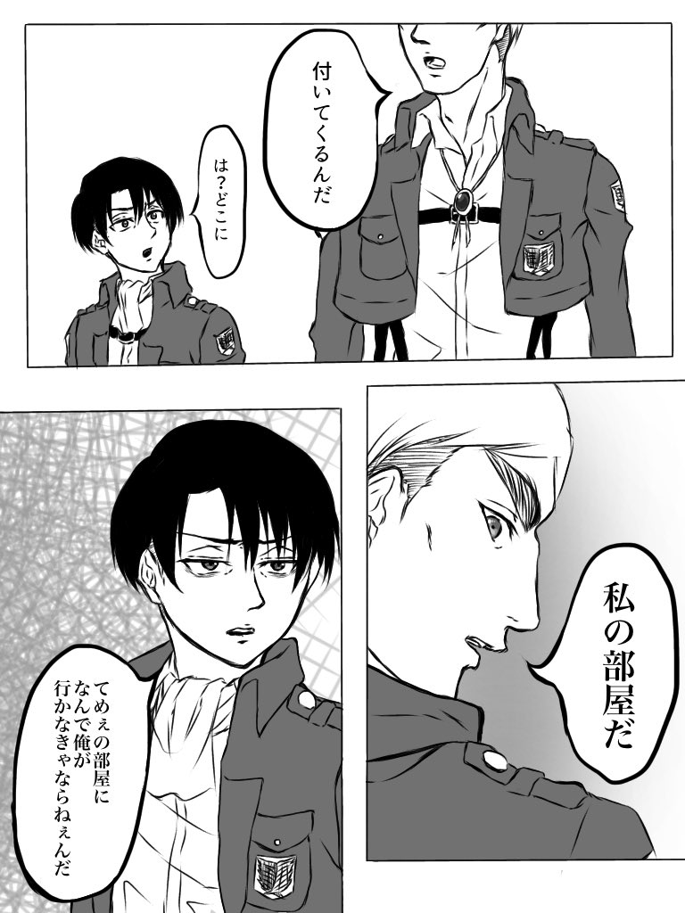 #リヴァイ生誕祭2022
兵長、生まれてきてくれてありがとう!
どこまでも仲間を大切にしていて、仲間に愛される兵長が大好きです💕
※最終回の内容に触れているのでアニメ派の方はネタバレご注意ください
ひとりじゃないリヴァイの話 1/7