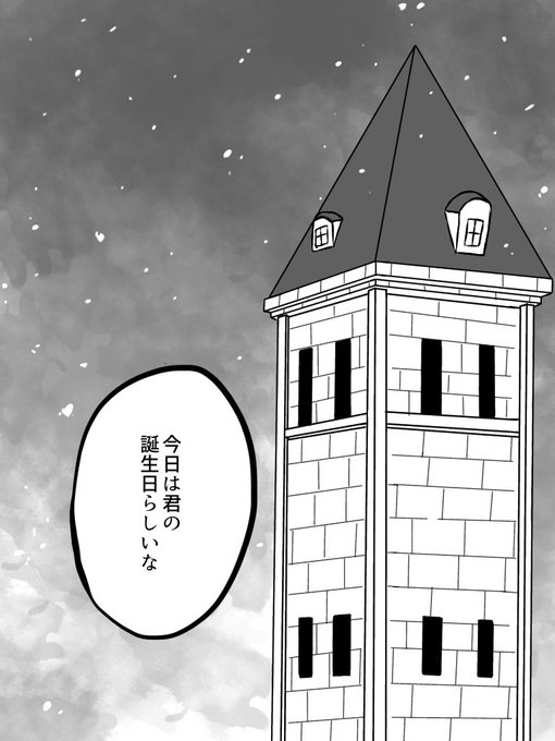 #リヴァイ生誕祭2022 
兵長、生まれてきてくれてありがとう!
どこまでも仲間を大切にしていて、仲間に愛される兵長が大好きです💕

※最終回の内容に触れているのでアニメ派の方はネタバレご注意ください
ひとりじゃないリヴァイの話 1/7 