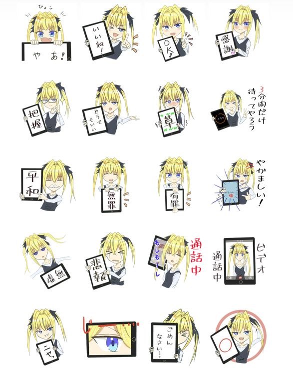 LINEスタンプ「タブレット少女ちゃん」販売開始しました!宜しくお願いします!!https://t.co/LPVcHBTPCQ
#LINEスタンプ 