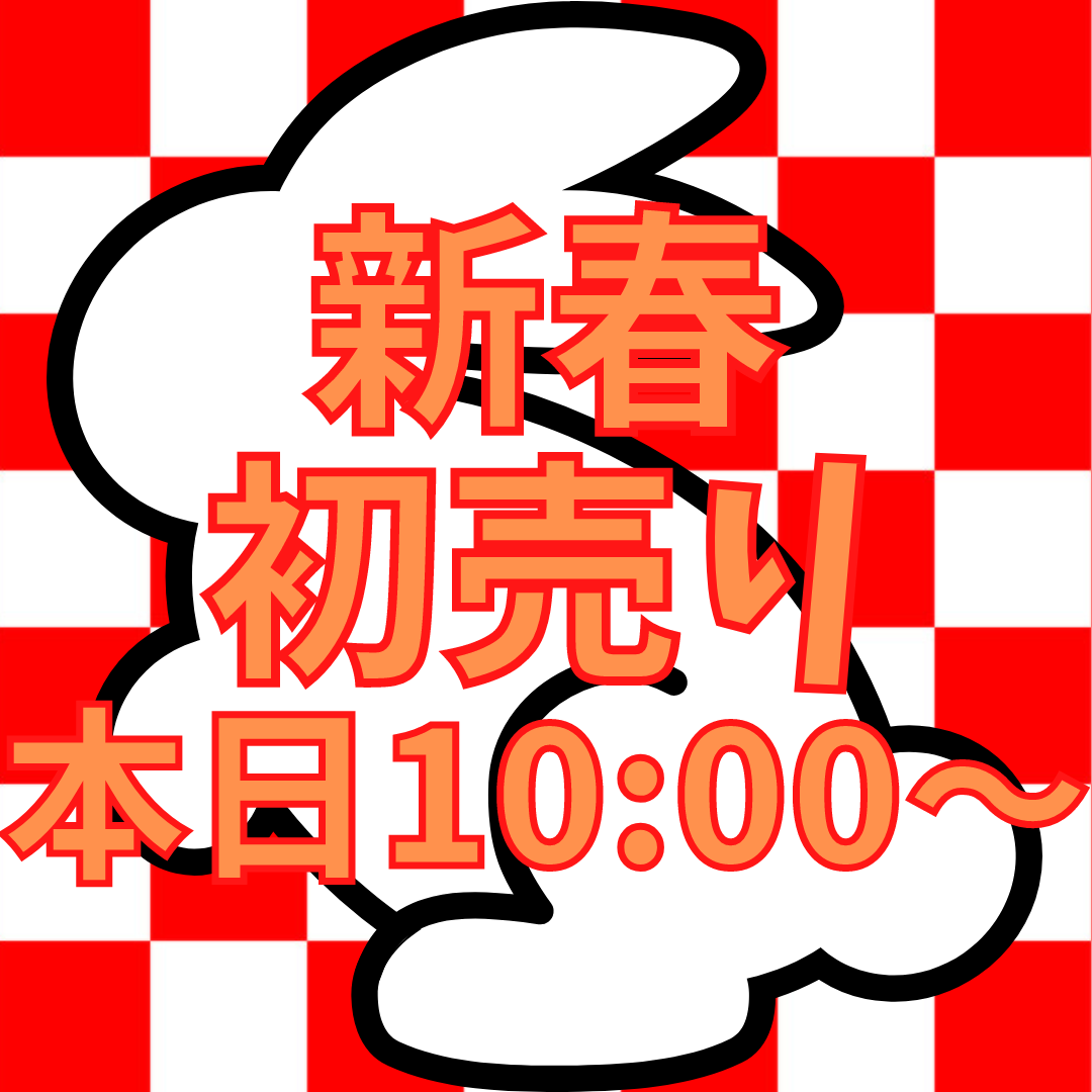 _workhouse's tweet photo. 本日10：00より初売りSALE開催！
１月４日（水）～１月8日（日）4日間開催

■SALE①お買上げ金額から１０％OFF

■SALE②在庫限り！初売り特価品多数ご用意

■SALE③先着限定！５０００（税込）以上お買い上げでワークハウスオリジナルトートバック

皆様のご来店を心よりお待ち申し上げております。 https://t.co/trKitM5wKl
