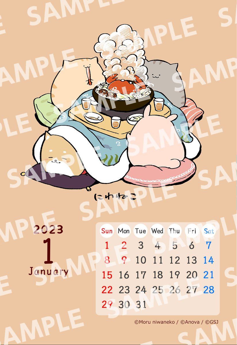 【12/25(日)発売】
コンビニのプリントサービスで1月カレンダーでました～!🍲
1/31までの期間限定販売です✨
https://t.co/Kl1lXK5Umy
#LINEスタンプ  #カレンダー 