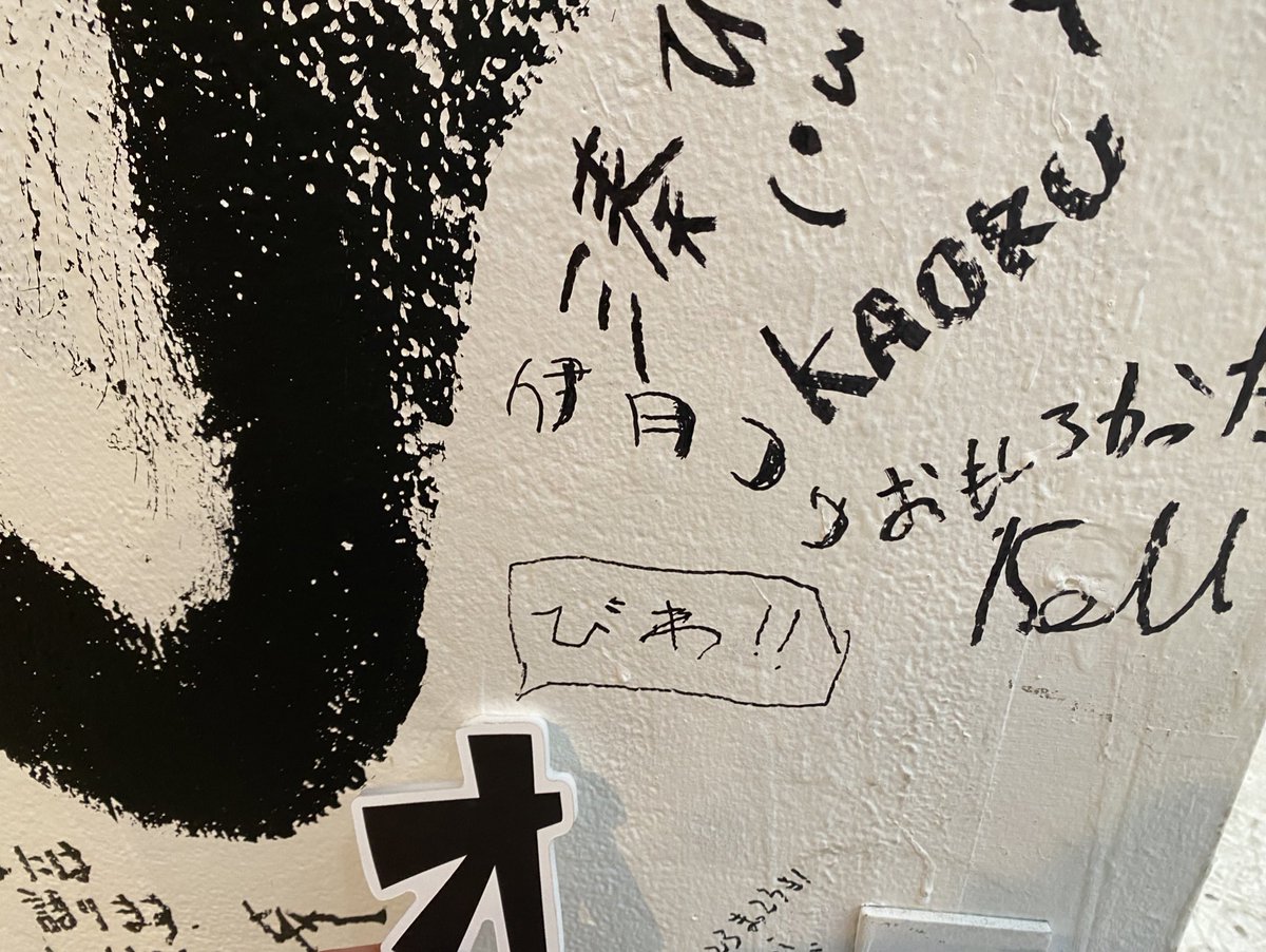 #漫画脳展 行ってきました！
どこもかしこも漫画や写真を展示することへの愛がたくさんで、じっくりお話も聞く事もできめちゃ楽しい時間過ごせました😭
入り口の裏にある巻末コメント一体感あって好きなだなぁ😂
自分も漫画脳になったのでフォトスポットではオを使って漫画のキャラになりきりました✨