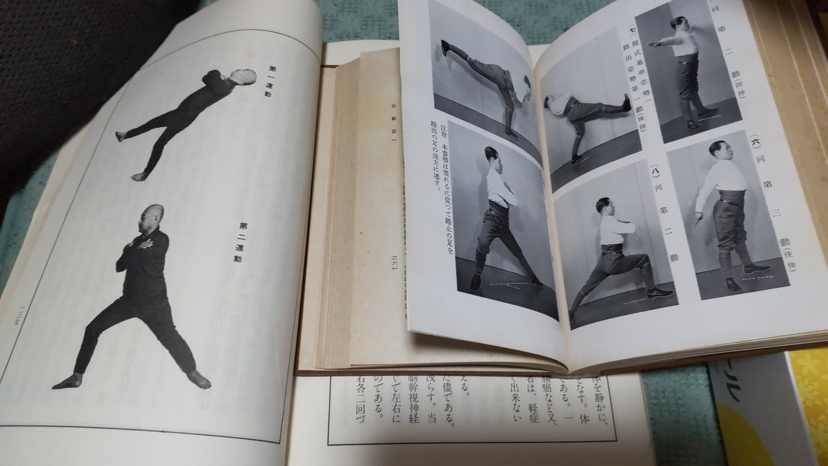 Nobu Hayashi on Twitter