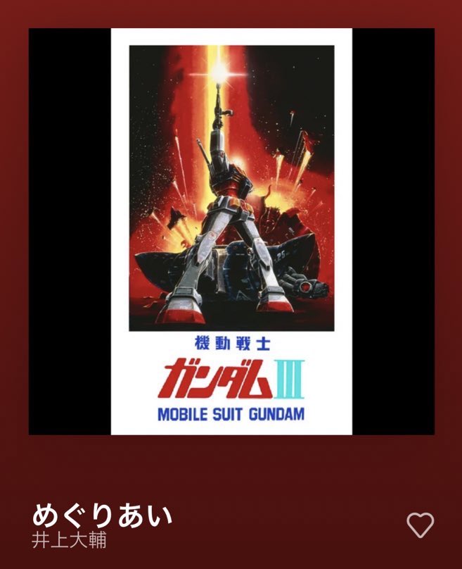 井上大輔 Twitter Search Twitter