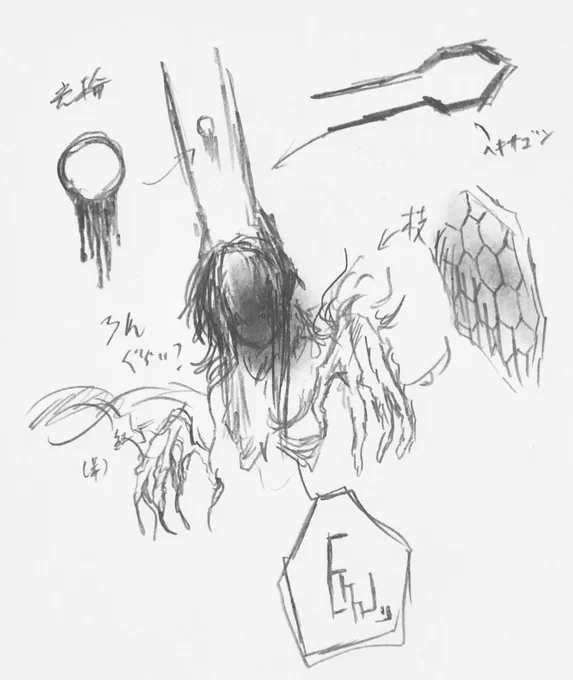紅=ヘキサゴン 