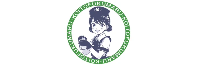 ヘッダーまとめました! 