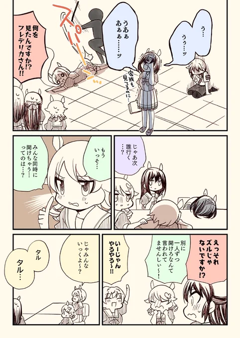 絶対に笑ってはいけない競馬場🐴 

(5/3) 