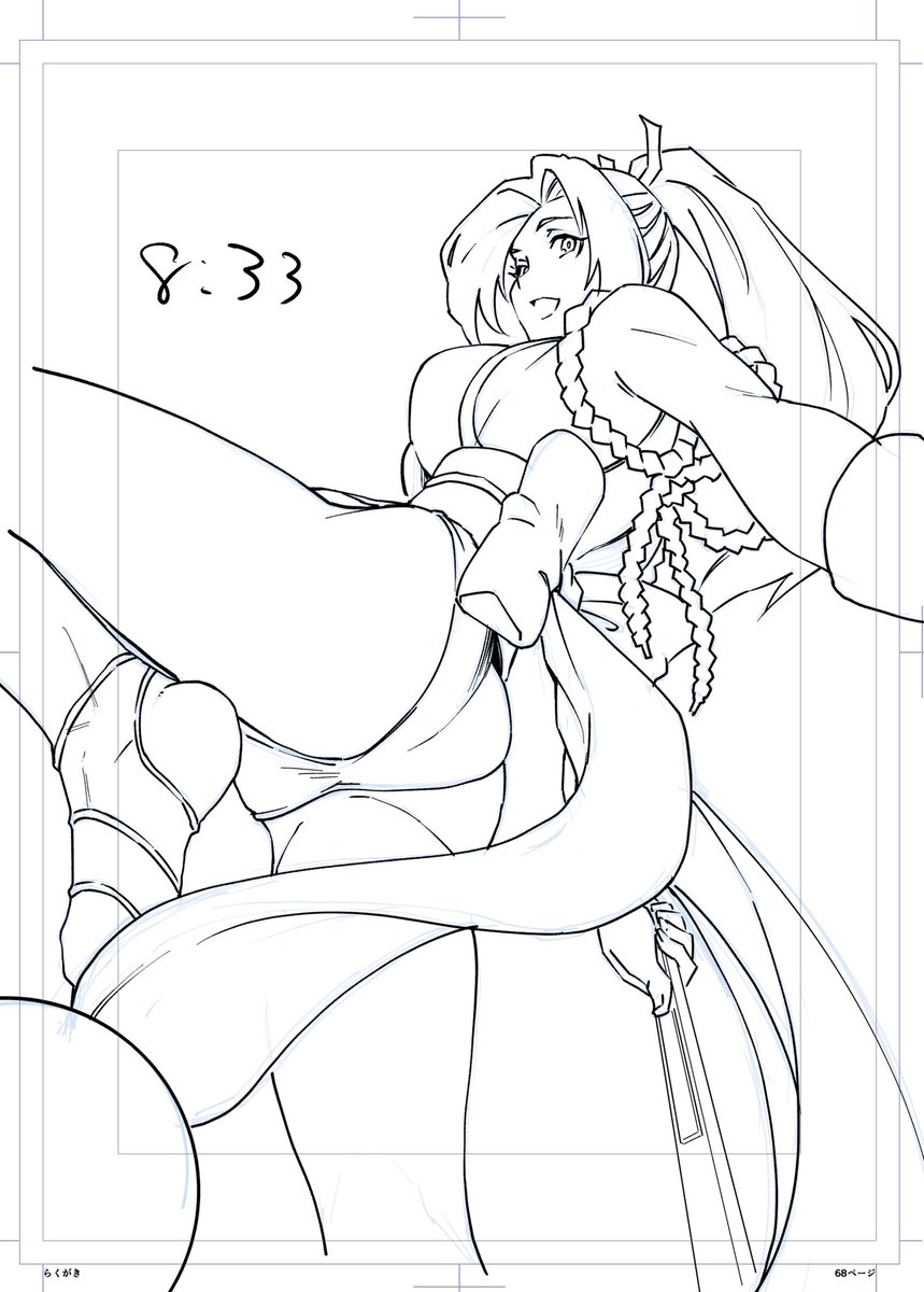 一方。こっちは8分切れそう 