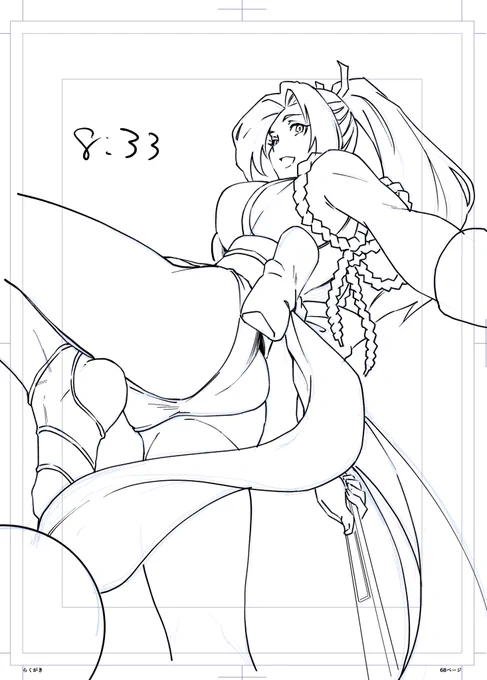 一方。こっちは8分切れそう 