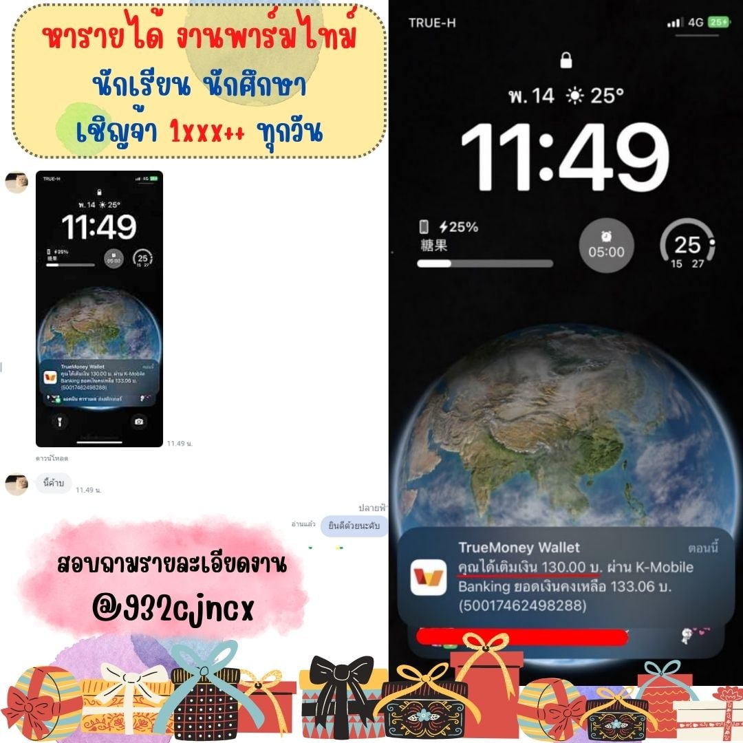 hngshyk35678284's tweet image. 💜หางานออนไลน์💜
⚡️มีงานออนไลน์ปังๆมาอยากแนะนำ⚡️
หาเงินค่าขนม ซื้อหนังสือ  ซื้อบัตรคอน
❌ไม่จำกัดอายุงับ❌

📲สจ : เดม ไอโบ @932cjncx มาเลยงับ📌
#งานออนไลน์ #งานออนไลน์ไม่เสียค่าสมัคร #หารายได้เสริม #งานพาร์ทไทม์ #รอรล่ม #หาคนเปย์ #crismas #ทฤษฎีสีชมพูEP6