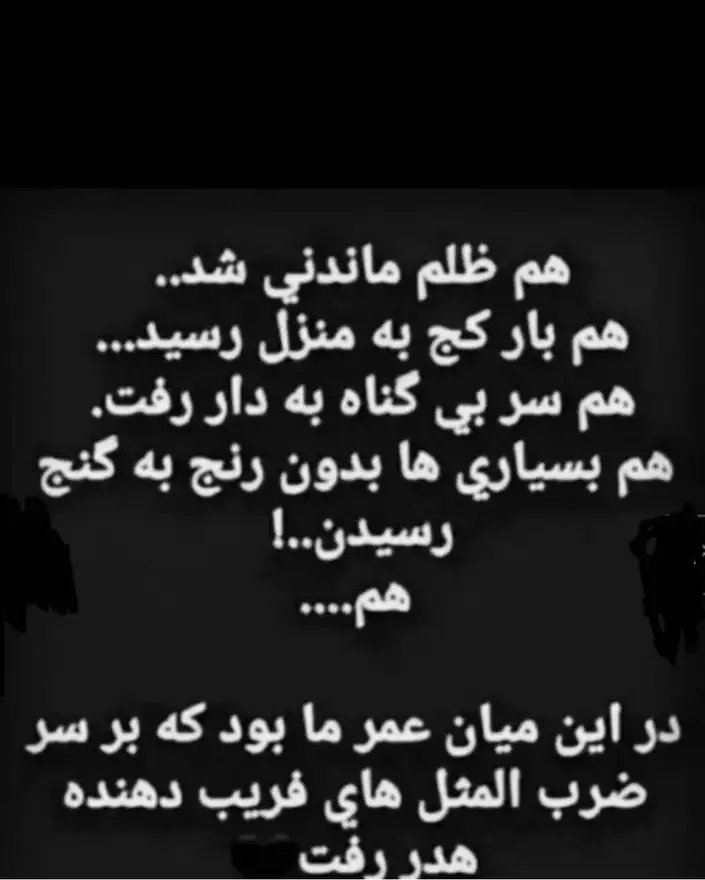#StopHazaraGenocide