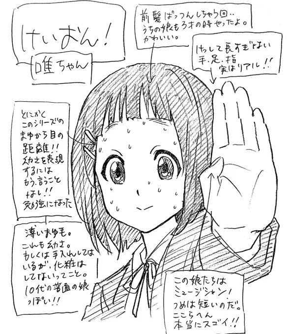漫画家の集まりに顔を出した。

「萌えのヤツ見てるよ!」
「次の萌え早く描いて!」
「萌え最高っス!」

おかしい…何かがおかしいw
あしたはどっちだ? 