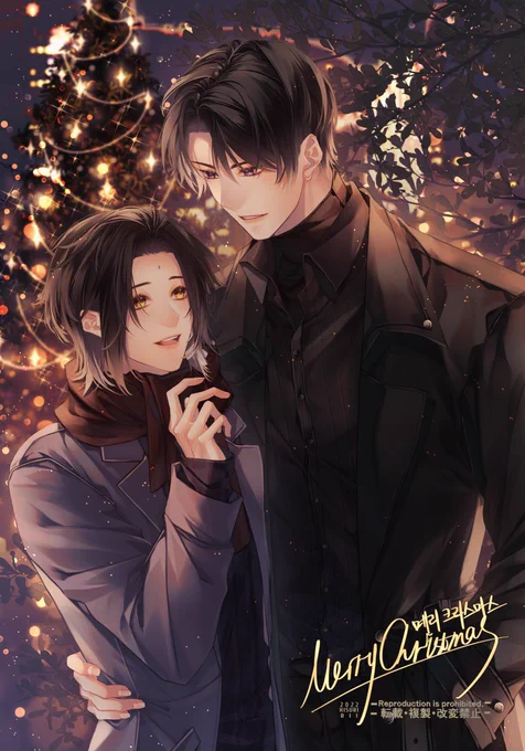 𝕄𝔼ℝℝ𝕐 ℂℍℝ𝕀𝕊𝕋𝕄𝔸𝕊 --------------------------------------------------We met many years ago, and I knew immediately that you were someone special. I hope that you always remember how much I love you, not just today, but every day for the rest of our lives 